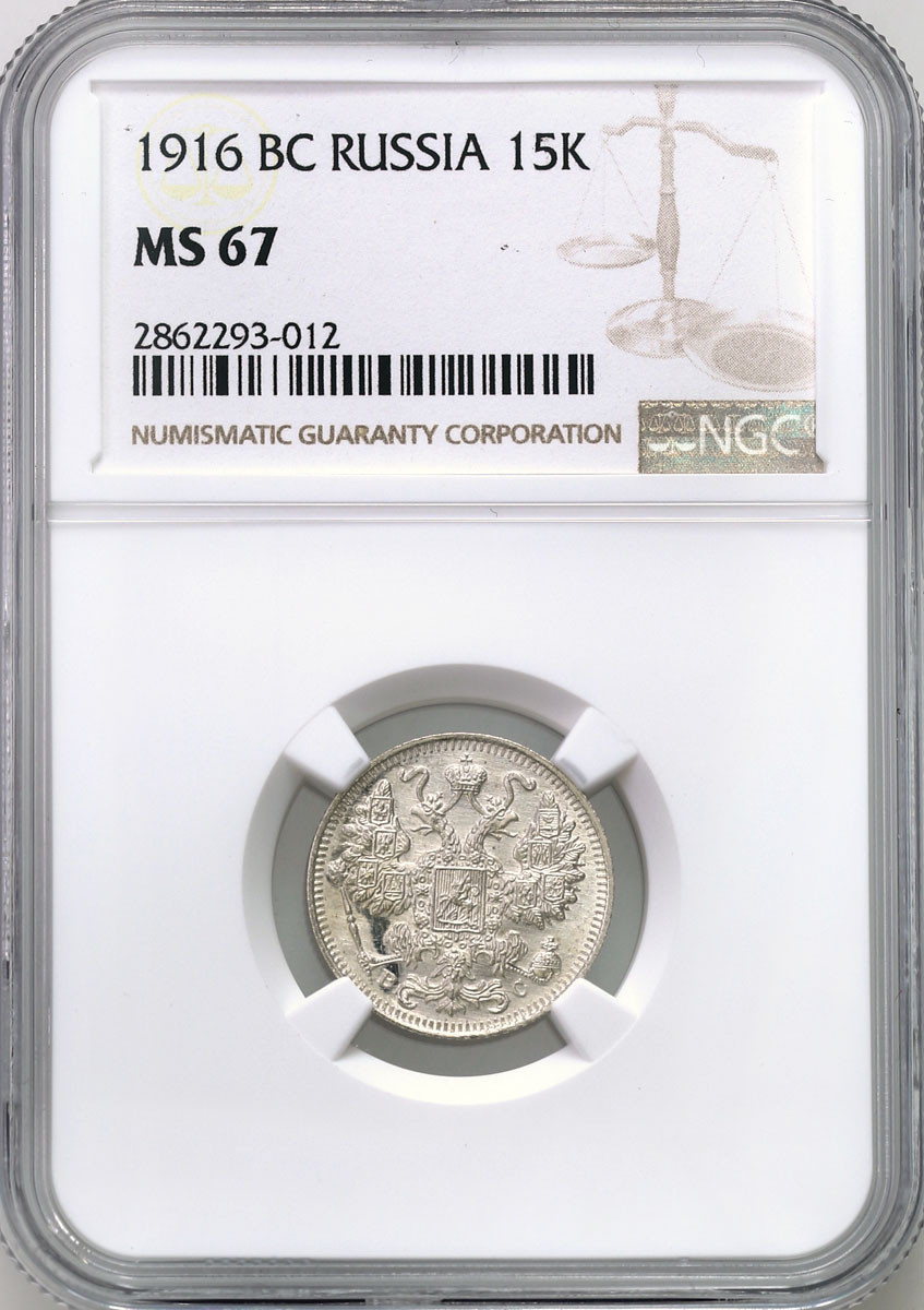 Rosja, Mikołaj II. 15 kopiejek 1916 BC Petersburg NGC MS67 (2 MAX)- PIĘKNA